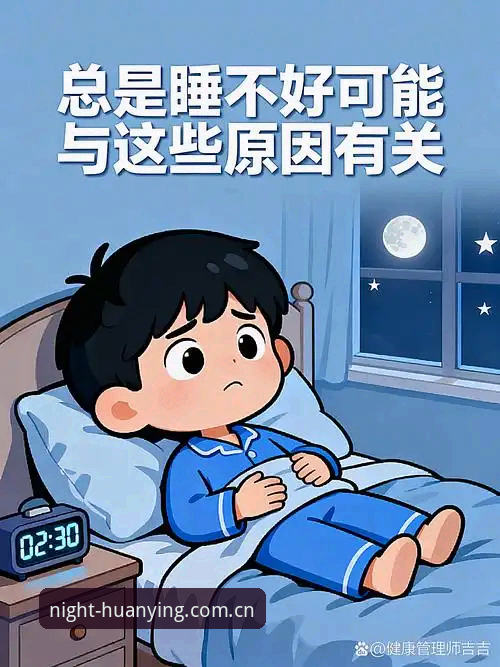 睡前总想刷点什么的毛病，我用这个网页登录治好了